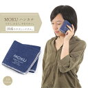 【4/30店内全品P5倍】MOKU ハンカチ 今治製 コンテックス タオルハンカチ ハンドタオル ミニハンカチ フェイスタオル スポーツタオル MOKU Lig...