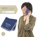 MOKU ハンカチ 今治製 コンテックス タオルハンカチ ハンドタオル ミニハンカチ フェイスタオル スポーツタオル MOKU Light Towel モク 国産 日本製 ライトタオル ファッション 薄手 速乾 おしゃれ 吸水 携帯性