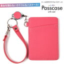 パスケース 定期入れ リール付き レディース メンズ パスケース おしゃれ カラフル ICカード 入れ 2枚 カードホルダー 軽量 薄型 カードケース ストラッ...
