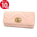 グッチ 長財布 レディース 《ポイント10倍_10日23:59迄》グッチ 長財布 GUCCI レディース GGマーモント レザー ライトピンク 443436 DTD1T 5909 | ブランド