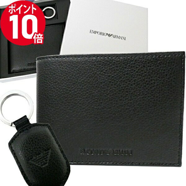 アルマーニ 財布（メンズ） 《ポイント10倍_20日23:59迄》エンポリオアルマーニ 二つ折財布 EMPORIO ARMANI メンズ キーリング セット 札入れ キーホルダー ブラック Y4R222 YEW1E 81072 | ブランド