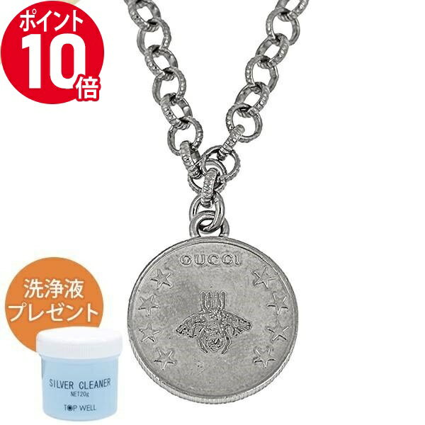 グッチ プレゼント メンズ（30000円程度） 《ポイント10倍_12日23:59迄》グッチ ネックレス GUCCI ビー コイン プレート シルバー 433481 J8400 0702 | ブランド