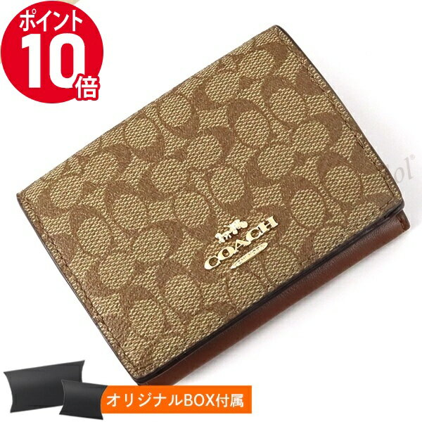 コーチ 三つ折り財布 レディース 《ポイント10倍_15日23:59迄》コーチ 三つ折り財布 COACH レディース シグネチャー ミニウォレット ベージュ×ライトブラウン 91806 IME74 | ブランド