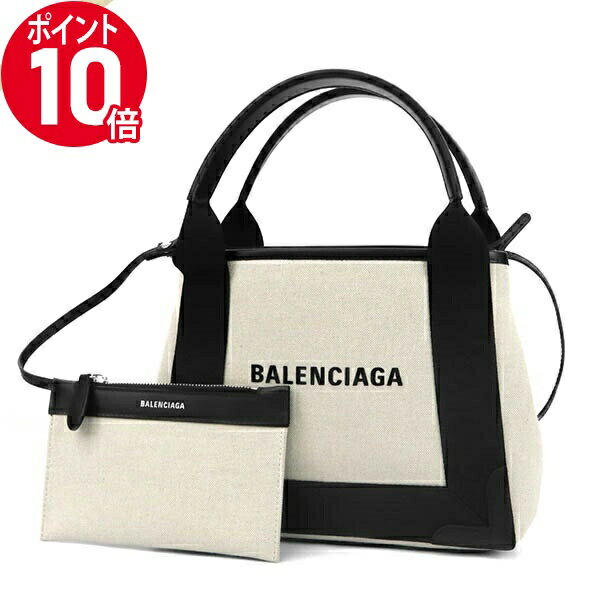 ショルダーバッグ 《P10倍_11日01:59まで》BALENCIAGA バレンシアガ ショルダーバッグ カバ NAVY CABAS XS 2way キャンバス ミニトートバッグ ポーチ付 ナチュラル×ブラック 390346 2HH3N 9260