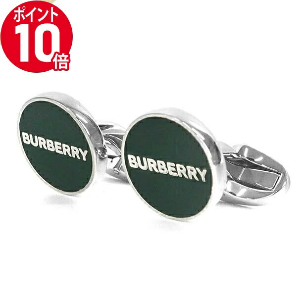 バーバリー(カフス) 《ポイント10倍_10日23:59迄》バーバリー カフスボタン BURBERRY メンズ 丸形 ロゴ グリーン×シルバー 8037105 | ブランド