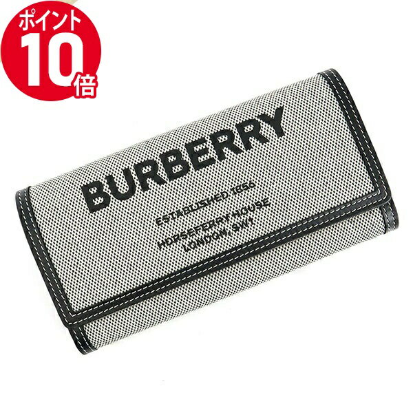 バーバリー 財布（レディース） 《ポイント10倍_12日23:59迄》バーバリー 長財布 BURBERRY 財布 レディース ホースフェリー キャンバス ホワイト×ブラック 8044349 | ブランド