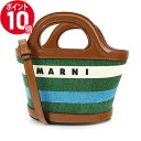 《ポイント10倍_5/1 23:59迄》マルニ ショルダーバッグ MARNI レディース ストライプ キャンバス地 バスケットバッグ グリーン系マルチカラー BMMP0096Q0 P4814 Z2Q00 ブランド