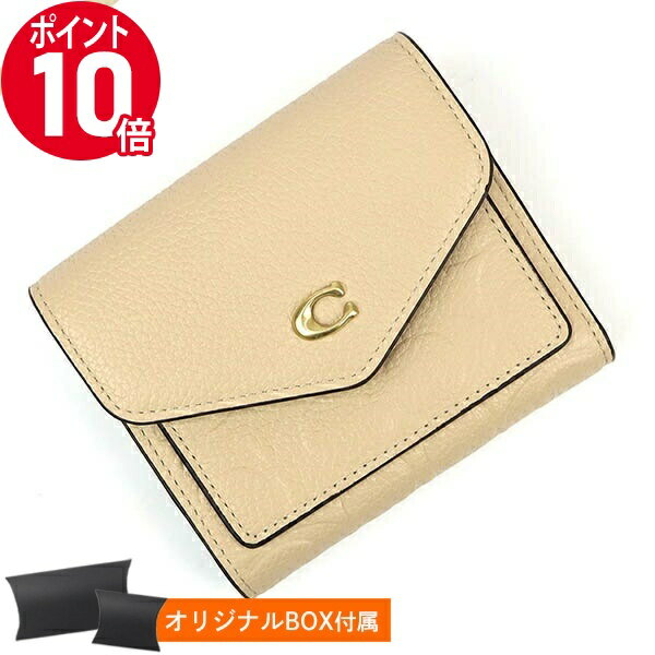 《ポイント10倍_15日23:59迄》コーチ 財布 COACH レディース 二つ折り財布 ウィン スモール ウォレット ライトベージュ CC498 B4IY | ブランド