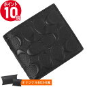 《ポイント10倍_27日9:59迄》コーチ 二つ折り財布 COACH シグネチャー レザー エンボス ブラック F75363 BLK | ブランド