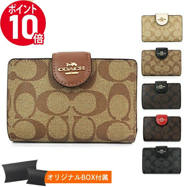 コーチ 財布（レディース） 《ポイント10倍_20日23:59迄》COACH コーチ 二つ折り財布 シグネチャー ブラウン×ブラック C0082 IMAA8