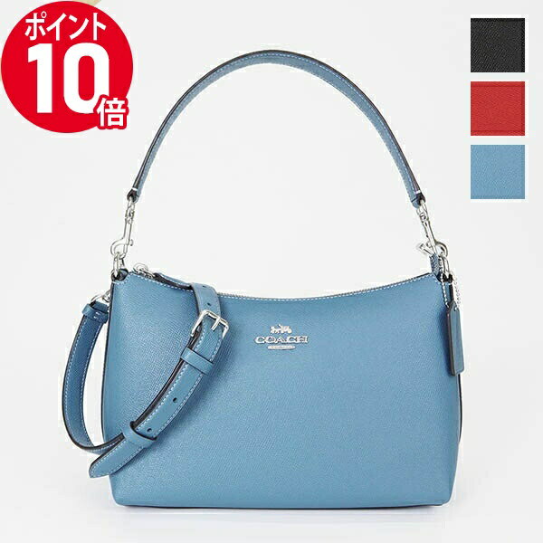 《ポイント10倍_30日23:59迄》コーチ ショルダーバッグ COACH レザー 2way ワンショルダー /ブラック/レッド/ブルーグレー レディース CE584 ブランド