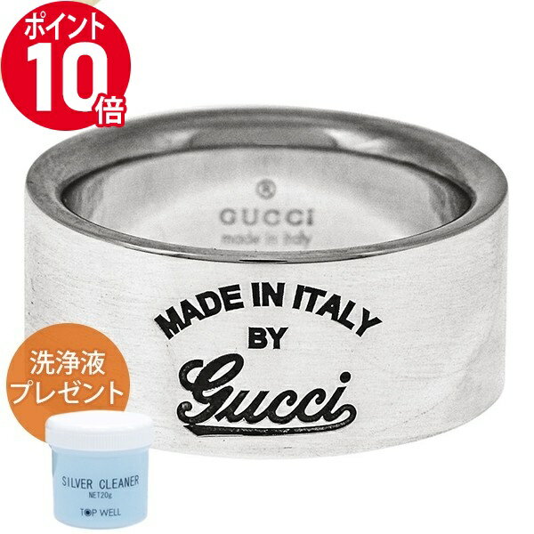 グッチ 指輪 《ポイント10倍_12日23:59迄》グッチ 指輪 GUCCI ヴィンテージ ロゴ リング メンズ レディース ［7号/ 8号/10号/12号/13号/14号/15号/16号/17号/18号/21号/23号/24号/27号］ シルバー 310512 J8400 8106 07 | ブランド