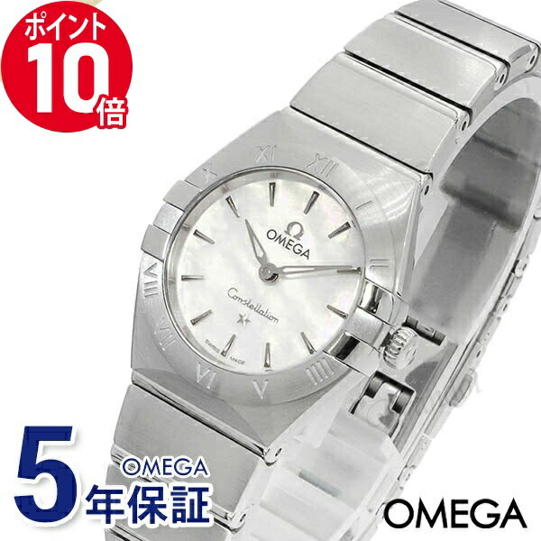 《ポイント5倍_20日23:59迄》オメガ 腕時計 OMEGA レディース Constellation コンステレーション 24mm ホワイトパール シルバー 131.10.25.60.05.001 | ブランド