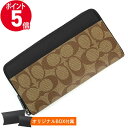 コーチ 《P5倍&クーポン_5日22:59迄》コーチ 長財布 COACH メンズ ラウンドファスナー シグネチャー ベージュ×ブラック F58112 QBTN2 | ブランド