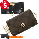 《P5倍 クーポン_28日23:59迄》コーチ キーケース COACH レディース シグネチャー ブラウン×ブラック F77998 IMAA8 ブランド