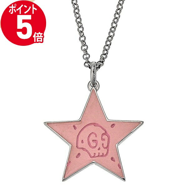 グッチ ネックレス（レディース） 《ポイント5倍_16日01:59迄》〈大特価セール〉グッチ ネックレス GUCCI レディース グッチ GUCCI GUCCIゴースト スター モチーフ ペンダント シルバー×ピンク 459368 J89L0 8470 | ブランド