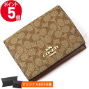 《P5倍&クーポン_5日22:59迄》コーチ 三つ折り財布 COACH レディース シグネチャー ミニウォレット ベージュ×ライトブラウン 91806 IME74 | ブランド