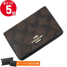 コーチ 名刺入れ（メンズ） 《ポイント5倍_8日23:59迄》コーチ 名刺入れ COACH レディース・メンズ シグネチャー カードケース ブラウン×ブラック 91681 IMAA8 | ブランド