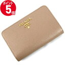 《P5倍&クーポン_5日22:59迄》プラダ 二つ折り財布 PRADA レディース レザー ライトベージュ 1ML225 QWA F0236 | 2021年春夏新作 2021SS ブランド