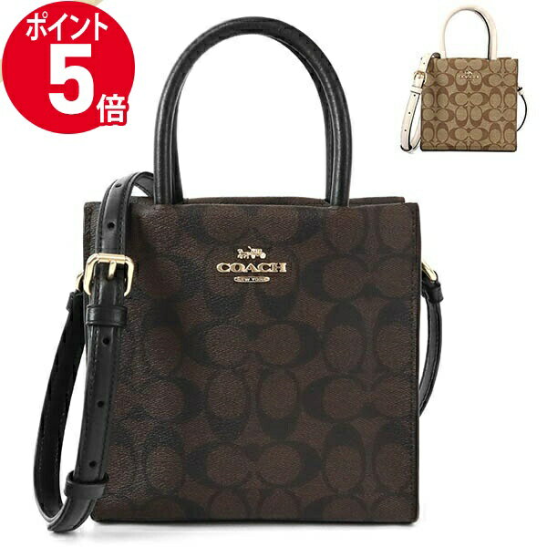 コーチ シグネチャー バッグ（レディース） 《ポイント5倍_16日01:59迄》コーチ トートバッグ COACH レディース シグネチャー トップハンドル 2way ショルダーバッグ 各色 5693 | ブランド