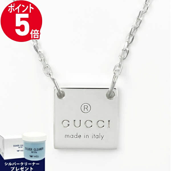 楽天AzureBrandol《ポイント5倍_20日23:59迄》グッチ ネックレス GUCCI メンズ スクエア プレート ペンダント シルバー 223514 J8400 8106 | ブランド