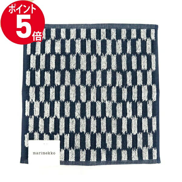 《P5倍&クーポン_18日23:59迄》マリメッコ ハンドタオル marimekko Piekana ピエカナ ネイビー×グレー 071517 850 | ブランド