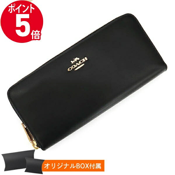 《ポイント5倍＆クーポン_2日23:59迄》コーチ 長財布 COACH レディース ラウンドファスナー レザー ブラック 73738 GDBLK | ブランド