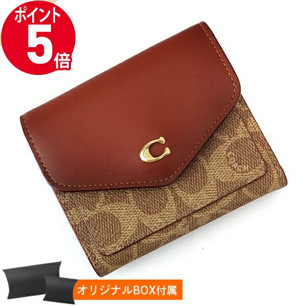 《P5倍&クーポン_18日23:59迄》コーチ 二つ折り財布 COACH 財布 レディース シグネチャー コンパクト ウォレット ライトブラウン×ベージュ C2329 B4NQ4 | ブランド