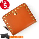 《ポイント5倍_8日23:59迄》コーチ 二つ折り財布 COACH 財布 レディース ビルフォールド ウォレット リベット ライトブラウン CC967 B4NL4 | ブランド