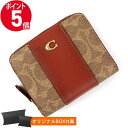 《P5倍&クーポン_28日23:59迄》コーチ 二つ折り財布 COACH 財布 レディース カラーブロック シグネチャー ベージュ×ライトブラウン CD716 B4NQ4 | ブランド