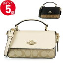 《P5倍&クーポン_5日22:59迄》コーチ ショルダーバッグ COACH レディース シグネチャー 2wayミニバッグ 各色 CC340 | ブランド