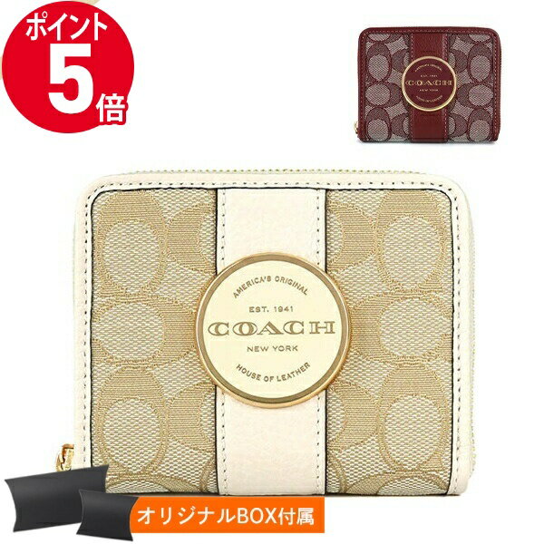 《P5倍&クーポン_18日23:59迄》コーチ 二つ折り財布 レディース COACH 財布 シグネチャー ストライプ ラウンドファスナー C8323 | ブランド