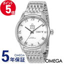 《P5倍&クーポン_5日22:59迄》オメガ 腕時計 メンズ OMEGA デ・ヴィル アワービジョン 41mm 自動巻き シルバー 433.10.41.22.02.001 | ブランド