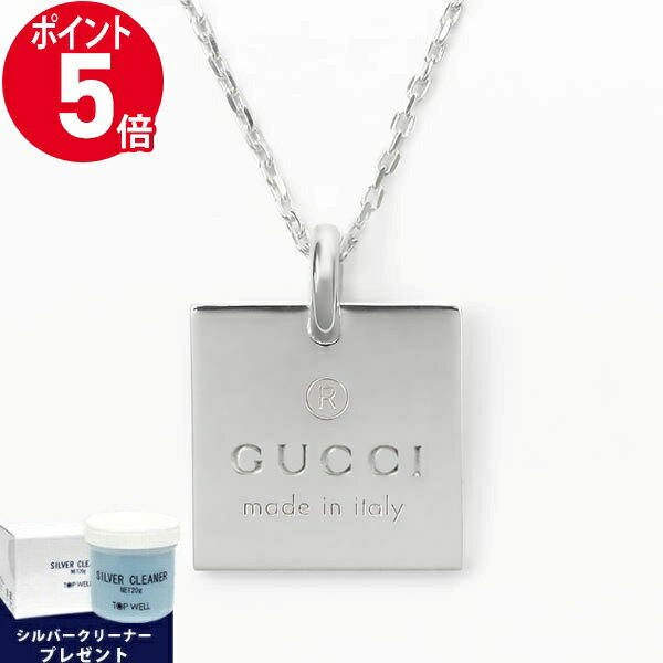 グッチ ネックレス（レディース） 《P5倍&クーポン_18日23:59迄》グッチ ネックレス GUCCI レディース スクエア プレート ペンダント シルバー 223869 J8400 8106 | ブランド