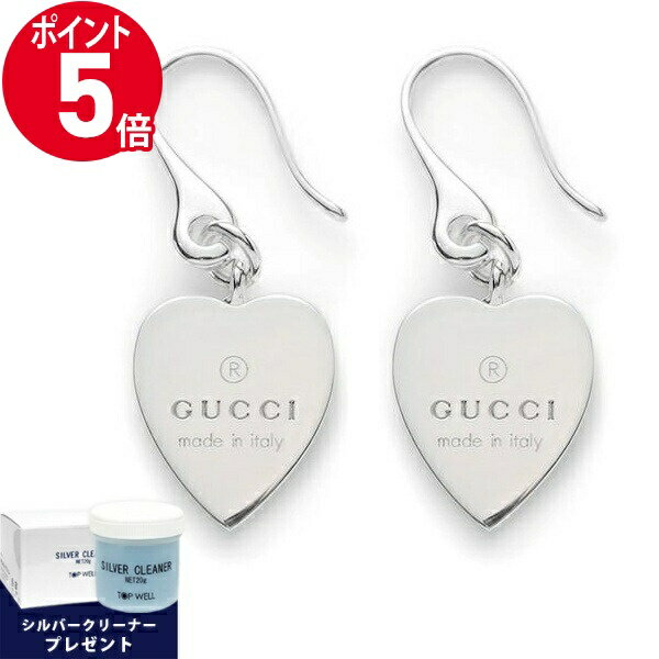 グッチ ピアス（レディース） 《P5倍&クーポン_18日23:59迄》グッチ ピアス GUCCI レディース ハート シルバー 223993 J8400 8106 | ブランド