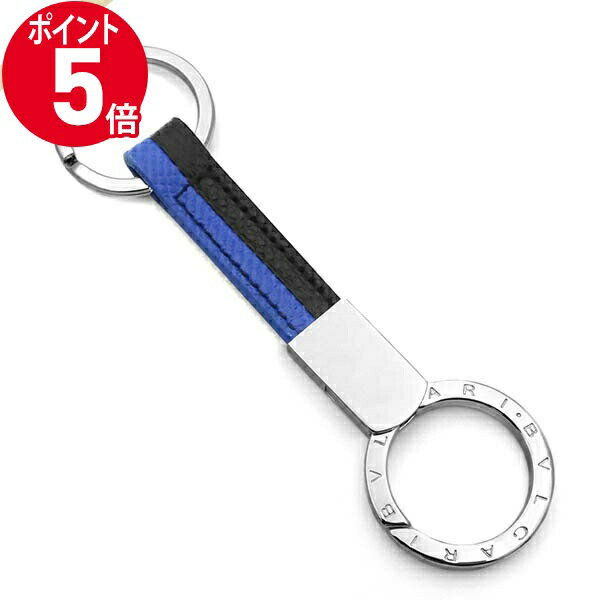 《ポイント5倍_20日23:59迄》ブルガリ キーリング BVLGARI レザー リング キーホルダー ブラック×ブルー 288596 ブランド