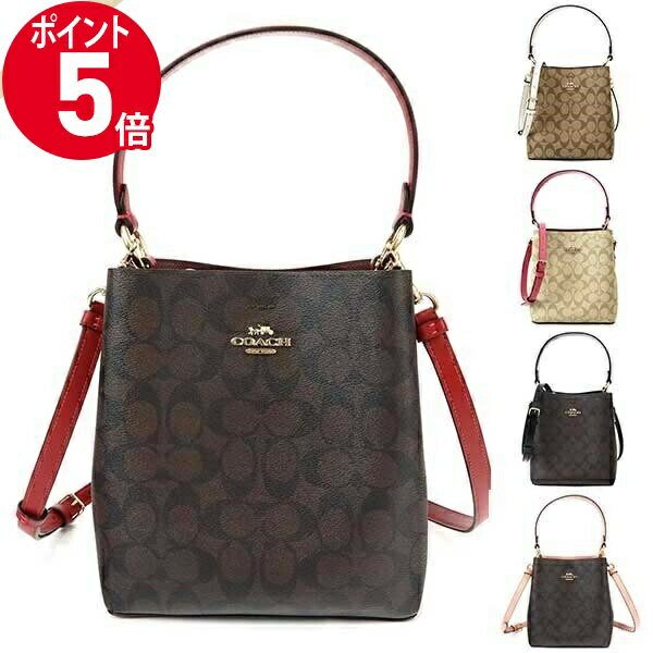 アレックス 《ポイント5倍_16日01:59迄》コーチ COACH ショルダーバッグ レディース シグネチャー 2way 縦型 トートバッグ 各色 2312