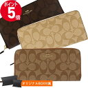 コーチ 財布（レディース） 《P5倍&クーポン_18日23:59迄》コーチ 長財布 COACH 財布 レディース ラウンドファスナー シグネチャー コーティングキャンバス ［ブラウン/ベージュ/ライトベージュ］ 各色 F59267 | ブランド