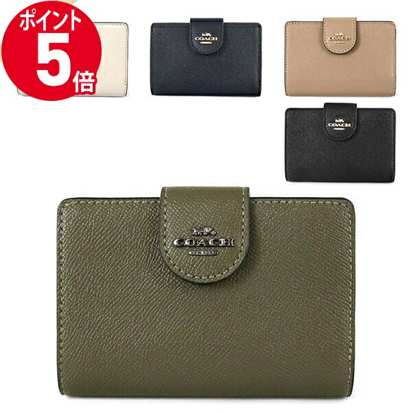 《ポイント5倍＆クーポン_2日23:59迄》コーチ 二つ折り財布 COACH レディース シンプル コンパクト レザー 各色 6390 | ブランド