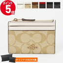 《P5倍&クーポン_28日23:59迄》コーチ 小銭入れ COACH レディース シグネチャー 定期入れ付き コインケース ブラウン 各色 F88208 | ブランド