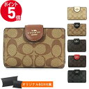 コーチ 財布（レディース） 《ポイント5倍_8日23:59迄》COACH コーチ 二つ折り財布 シグネチャー ブラウン×ブラック C0082 IMAA8