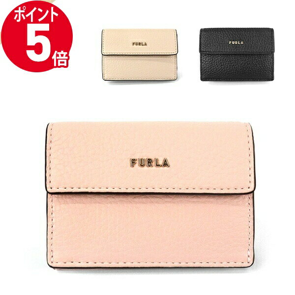 《ポイント5倍_16日01:59迄》フルラ 三つ折り財布 FURLA レディース BABYLON バビロン レザー トライフォールドウォレット ブラック/ベージュ/ピンク］ PCY9UNO | ブランド