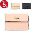 《ポイント5倍_5/1 23:59迄》フルラ 三つ折り財布 FURLA レディース BABYLON バビロン レザー トライフォールドウォレット ブラック/ベージュ/ピンク］ PCY9UNO | 【2020年秋冬新作】 ブランド