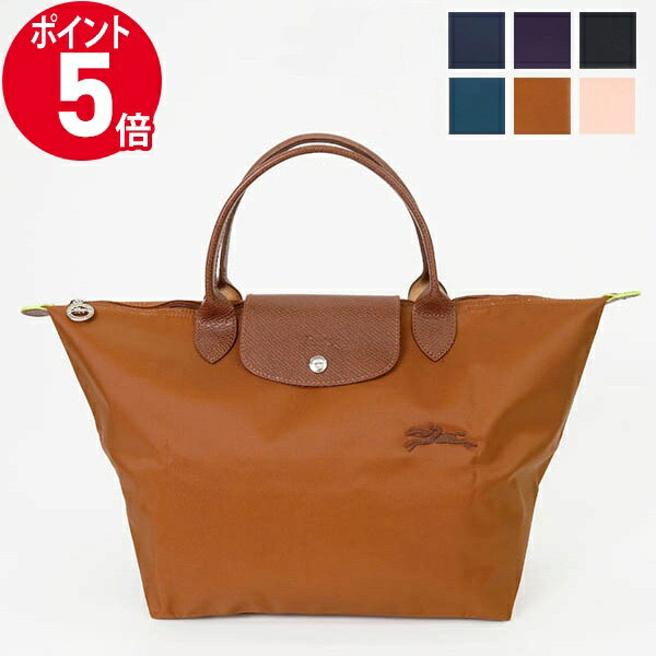 《ポイント5倍_30日23:59迄》ロンシャン トートバッグ LONGCHAMP ル プリアージュ Mサイズ レディース ナイロントート 折りたたみ バッグ 各色 1623 919 ブランド