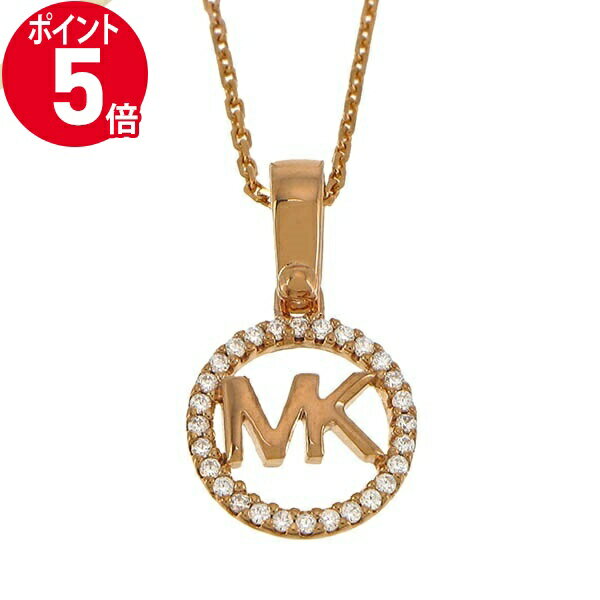 《ポイント5倍_20日23:59迄》マイケルコース ネックレス MICHAEL KORS MKロゴ ラインストーン サークル ペンダント ピンクゴールド レディース MKC1108AN791 | ブランド