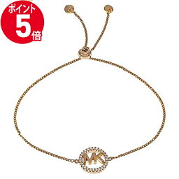 《ポイント5倍_16日01:59迄》マイケルコース ブレスレット MICHAEL KORS MKロゴ ラインストーン サークル ピンクゴールド レディース MKC1246AN791 | ブランド