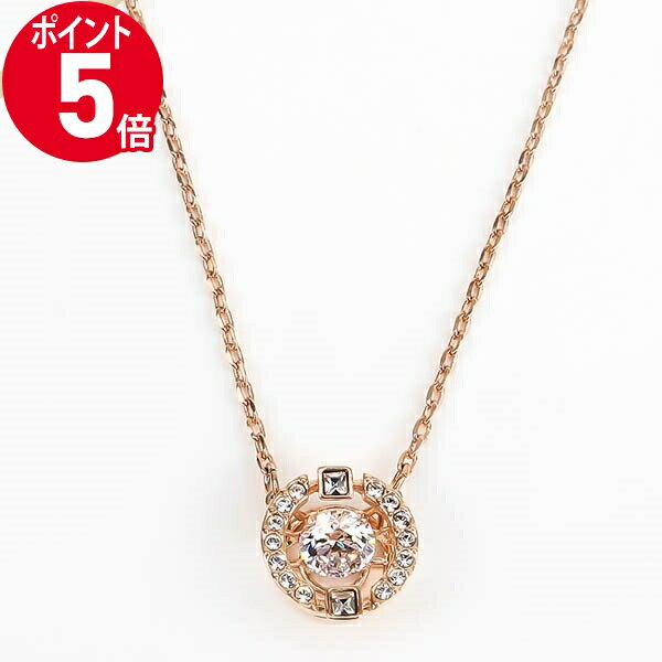 スワロフスキー ネックレス（レディース） 《ポイント5倍_20日23:59迄》スワロフスキー ネックレスSwarovski Sparkling Dance ラウンドカット ペンダント ローズゴールド レディース 5272364 | ブランド