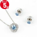 《ポイント5倍_27日9:59迄》スワロフスキー ネックレス Swarovski ピアス セットSparkling Dance ラウンドカット ペンダント シルバー×ブルー レディース 5480485 ブランド