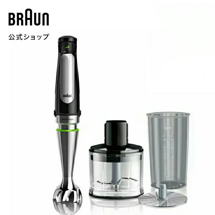 ブラウン マルチクイック 7 ハンドブレンダー | Braun 公式ストア 離乳食 ベビーフード ハンディブレンダー ハンドミキサー フードプロセッサー 出産祝い プレゼント スティックブレンダー スムージー MQ735 ブレンダー 電動 マルチブレンダー