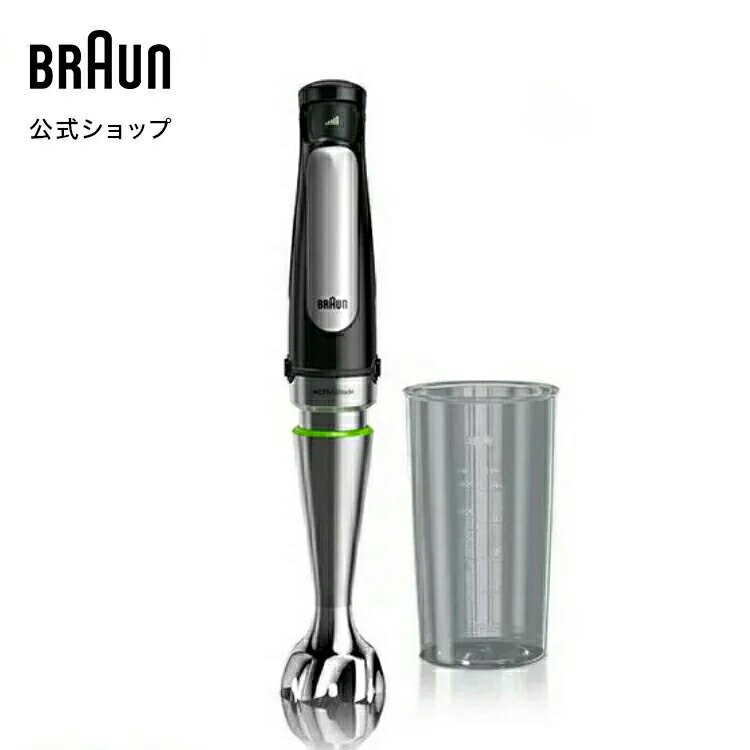 ブラウン マルチクイック 7 ハンドブレンダー [MQ7000X] Braun 公式ストア デロンギ 離乳食 ベビーフー..